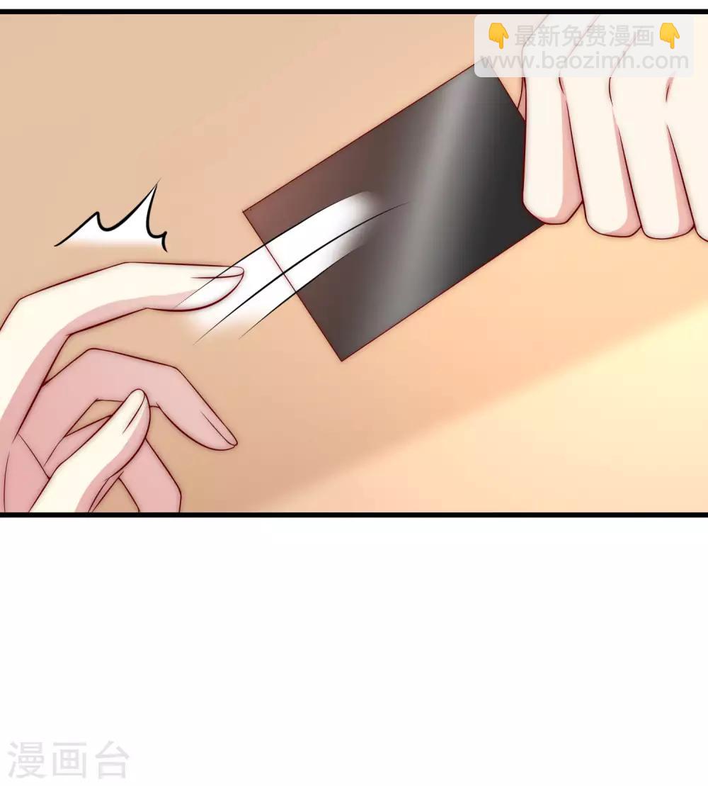 第150话 完了，总裁开始立flag？17