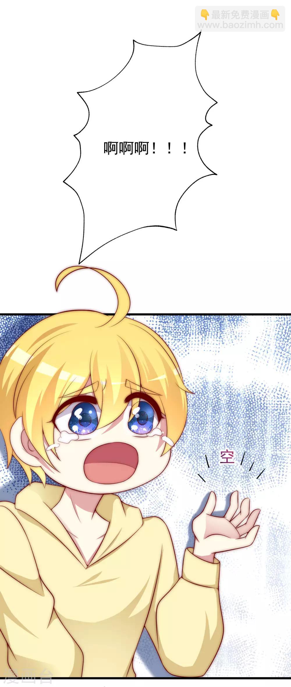 第150话 完了，总裁开始立flag？18