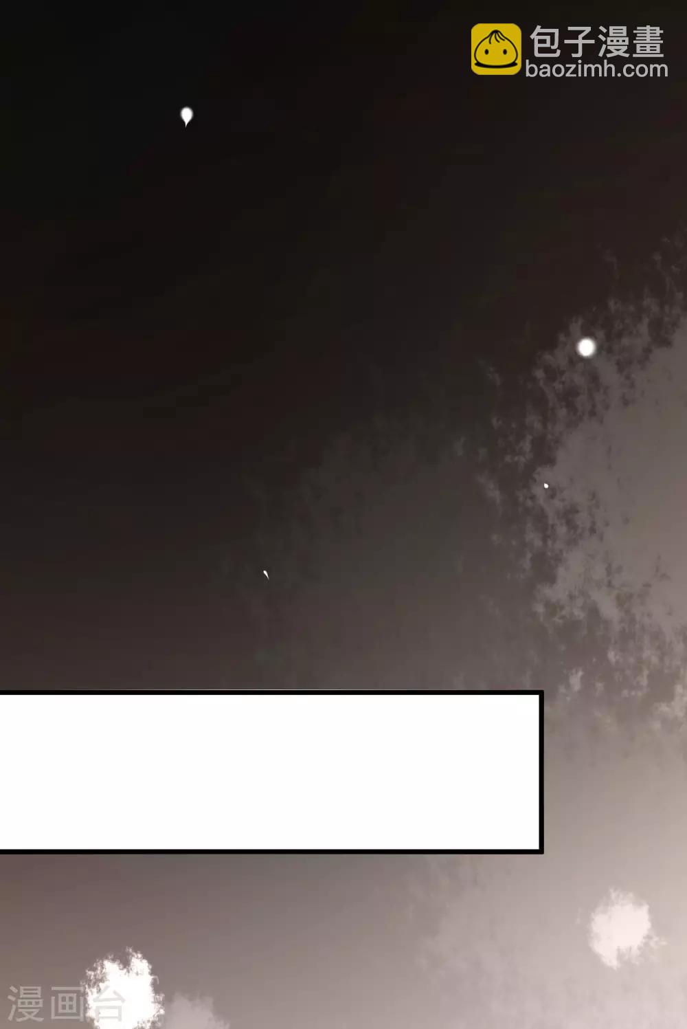 第150话 完了，总裁开始立flag？27