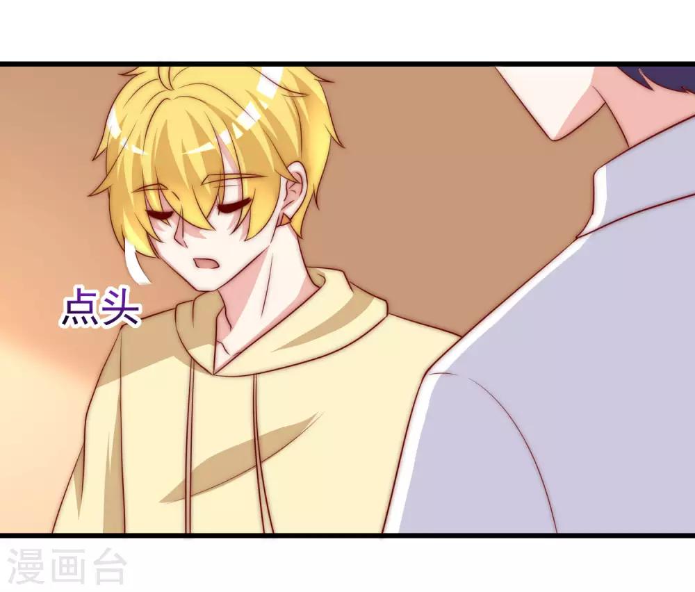 第150话 完了，总裁开始立flag？55