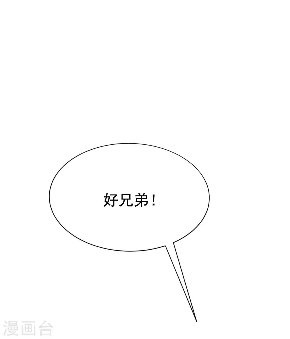 第151话 你是我第二个喜欢的女孩1
