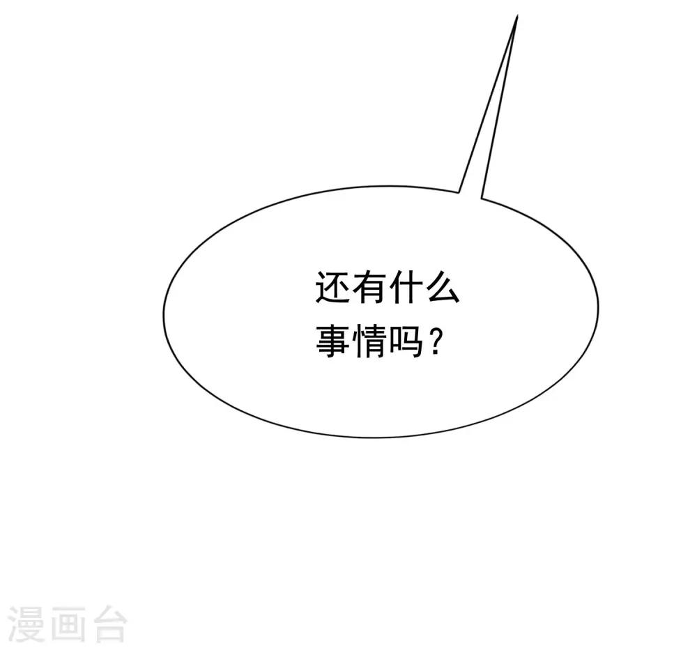 第151话 你是我第二个喜欢的女孩12