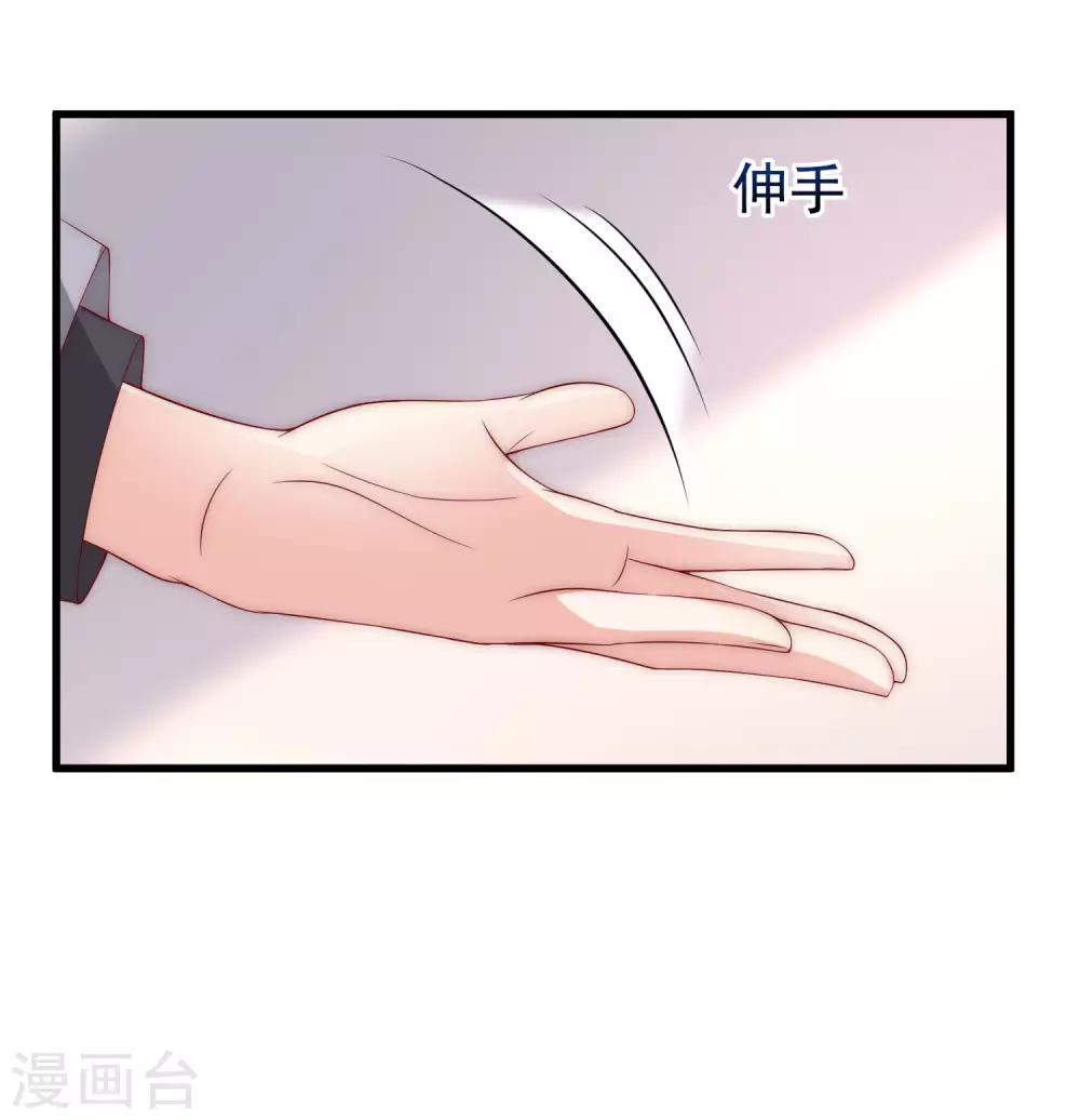 第151话 你是我第二个喜欢的女孩13