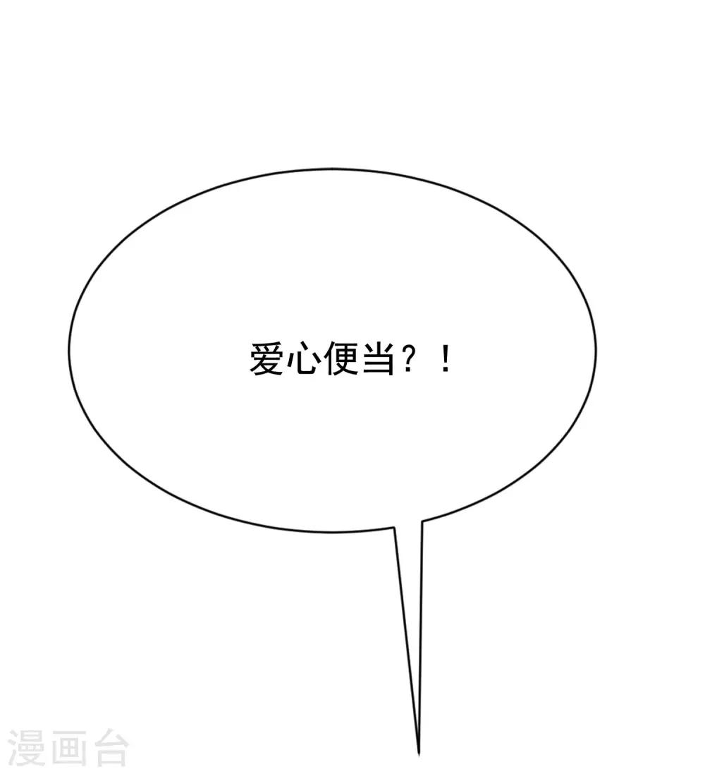 第151话 你是我第二个喜欢的女孩16