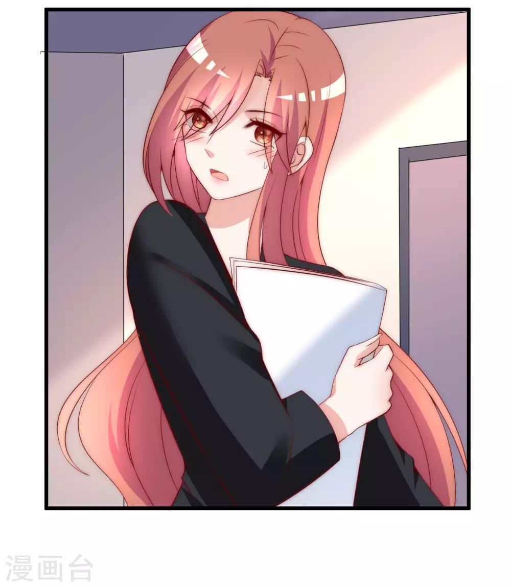 第151话 你是我第二个喜欢的女孩17