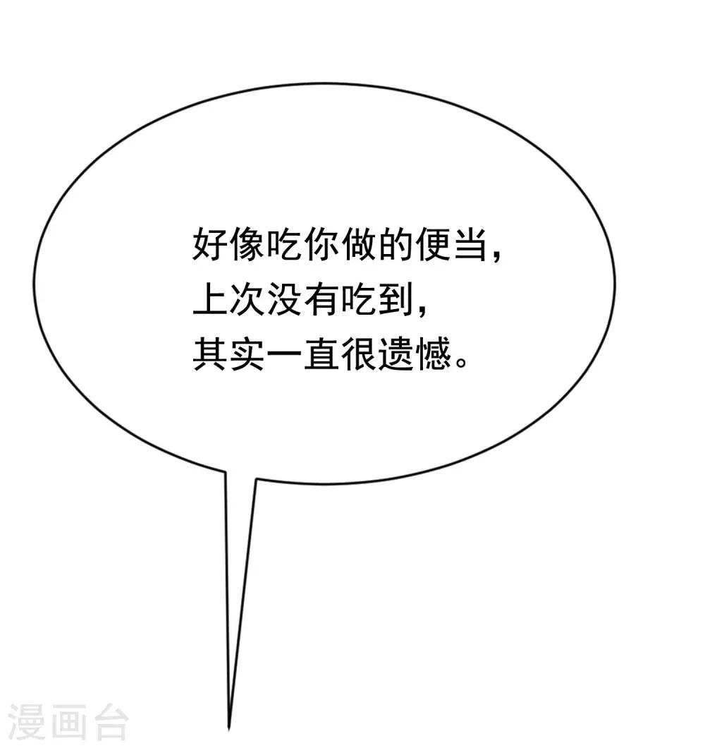 第151话 你是我第二个喜欢的女孩18
