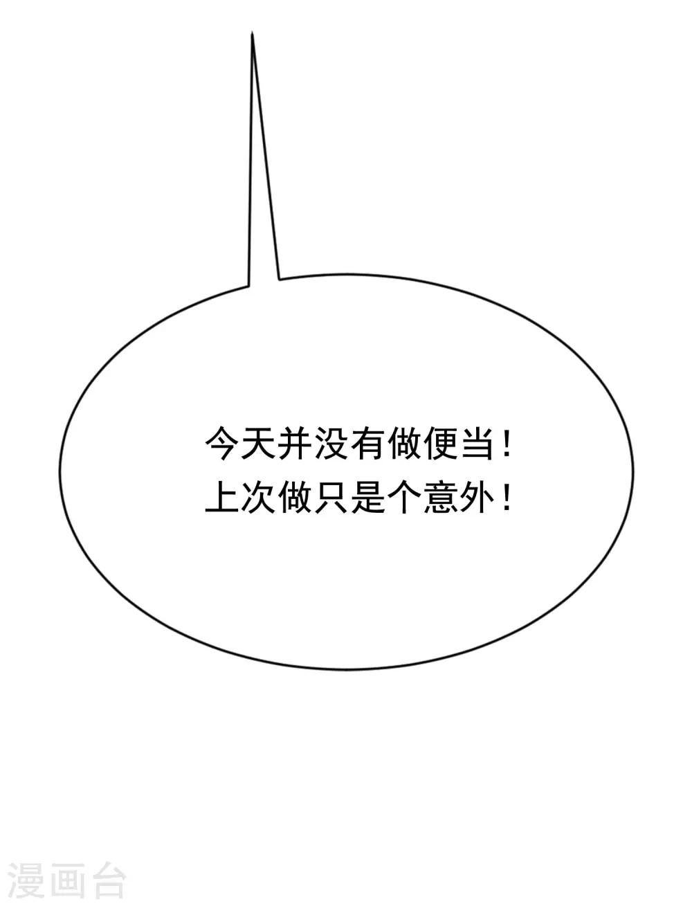 第151话 你是我第二个喜欢的女孩22