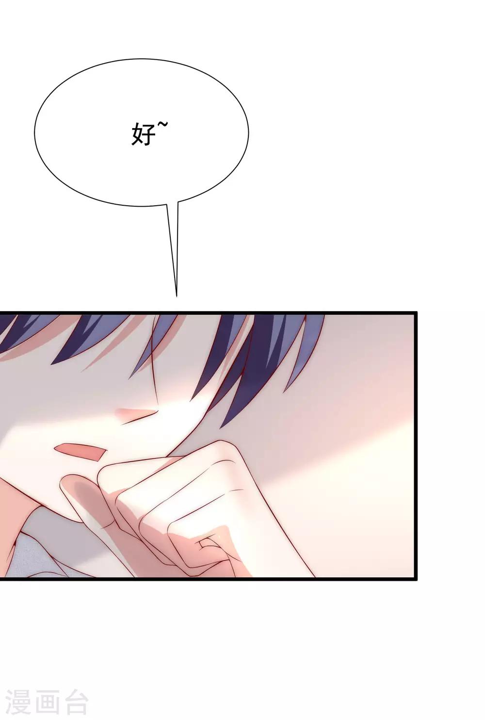 第151话 你是我第二个喜欢的女孩25