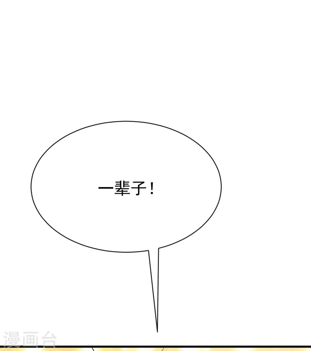 第151话 你是我第二个喜欢的女孩3