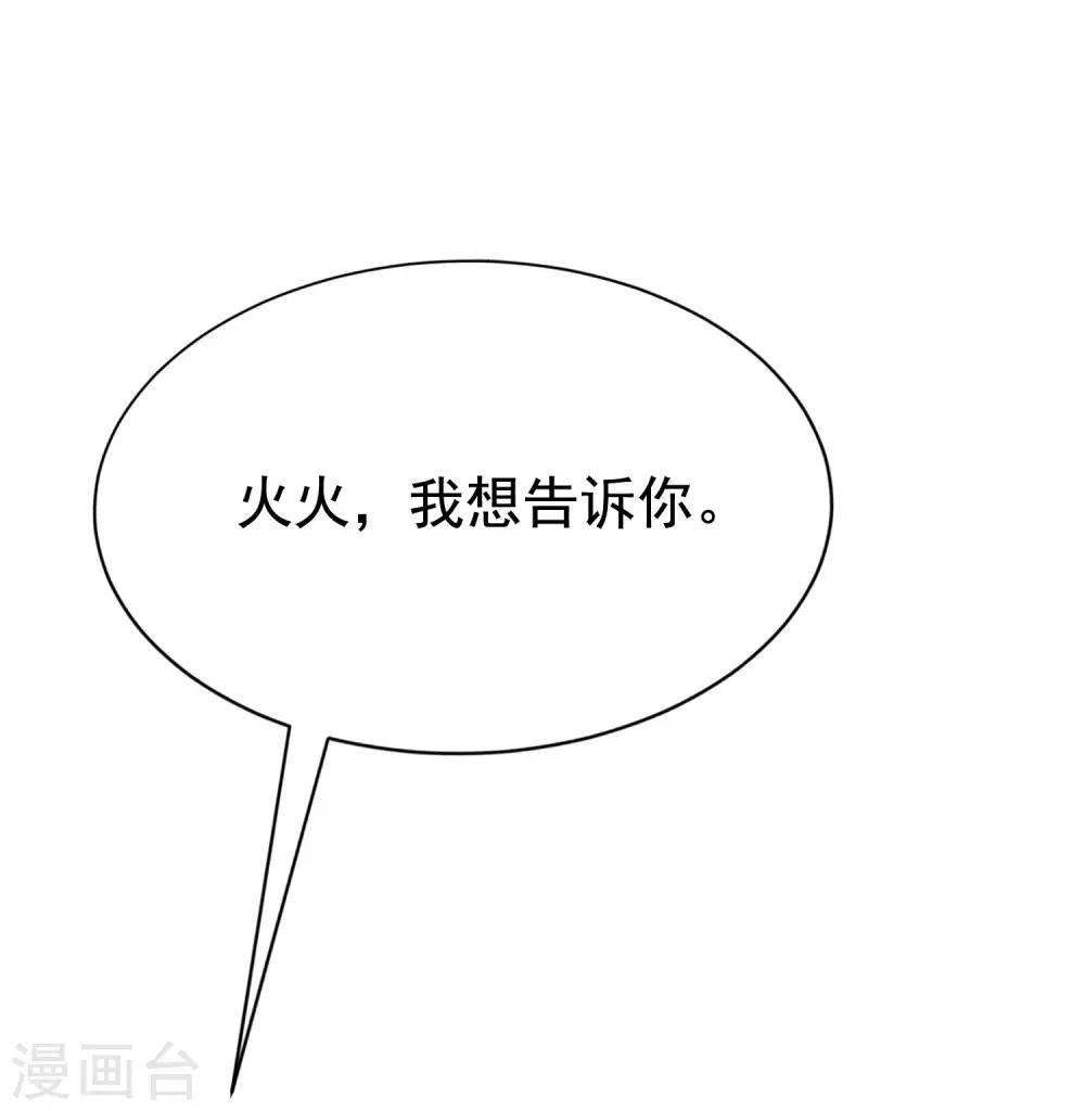 第151话 你是我第二个喜欢的女孩36