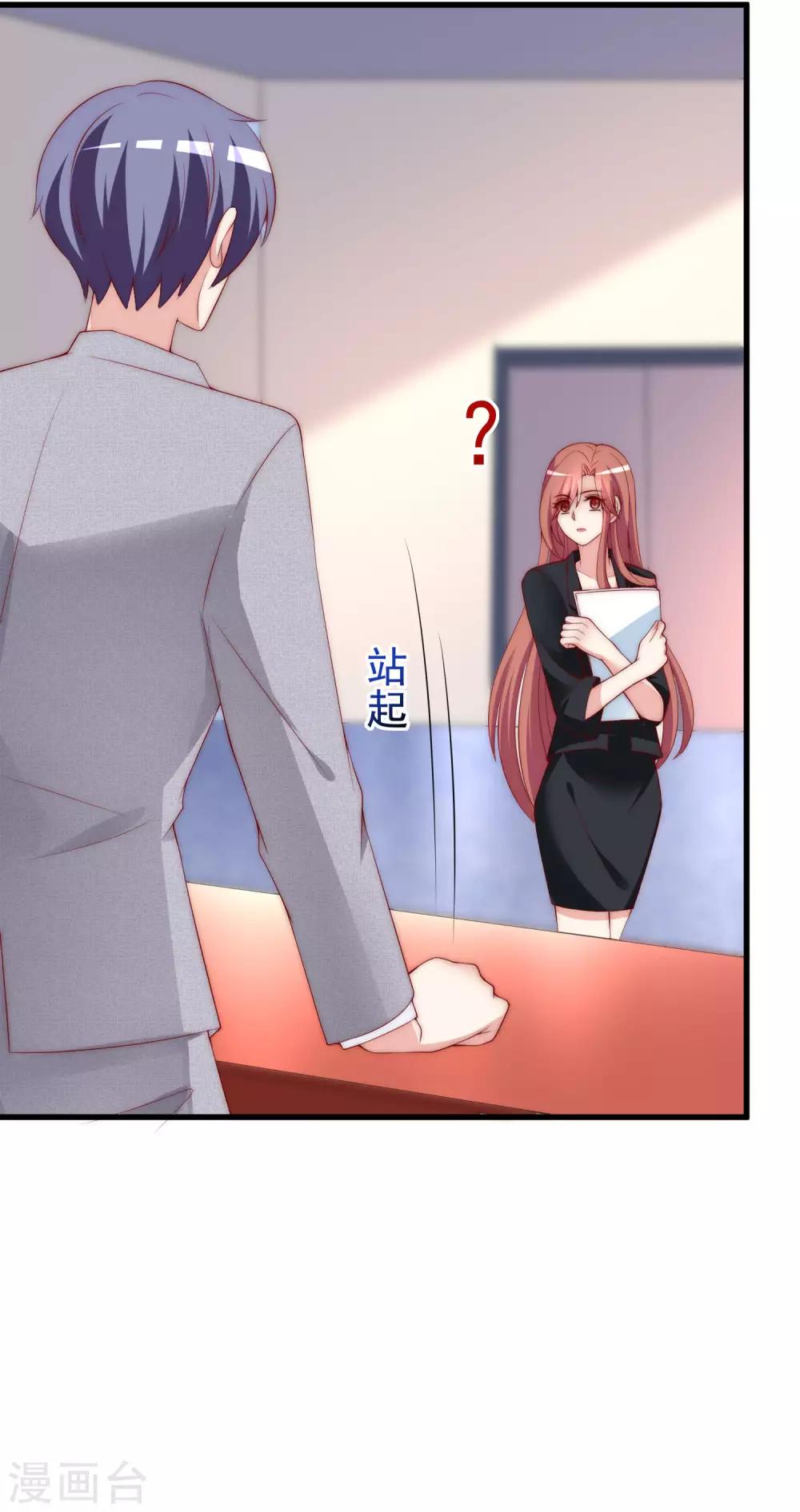 第151话 你是我第二个喜欢的女孩37