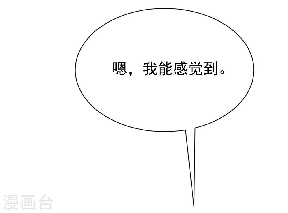 第151话 你是我第二个喜欢的女孩43