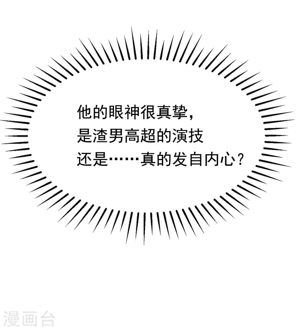 第151话 你是我第二个喜欢的女孩45