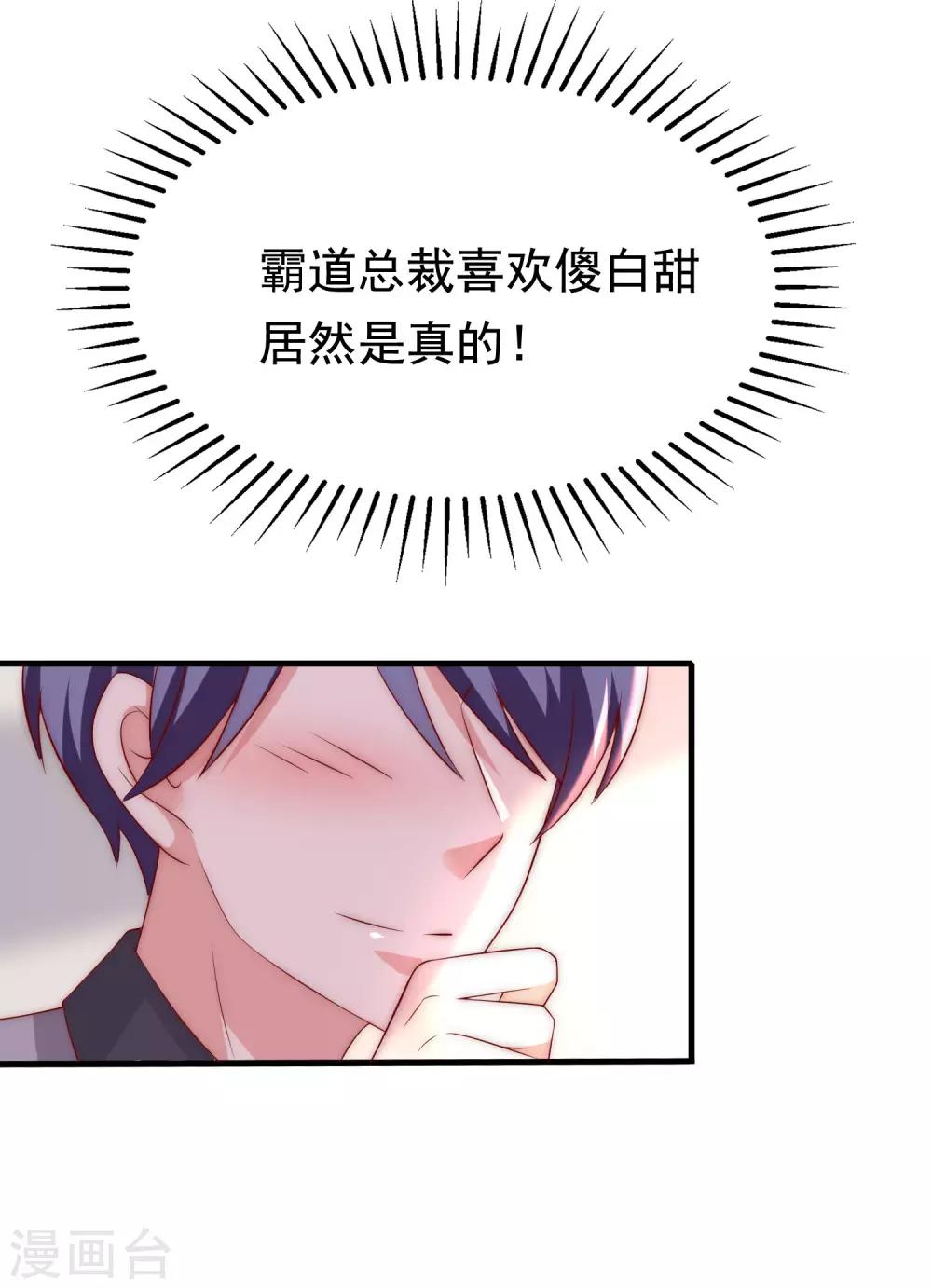 第151话 你是我第二个喜欢的女孩52
