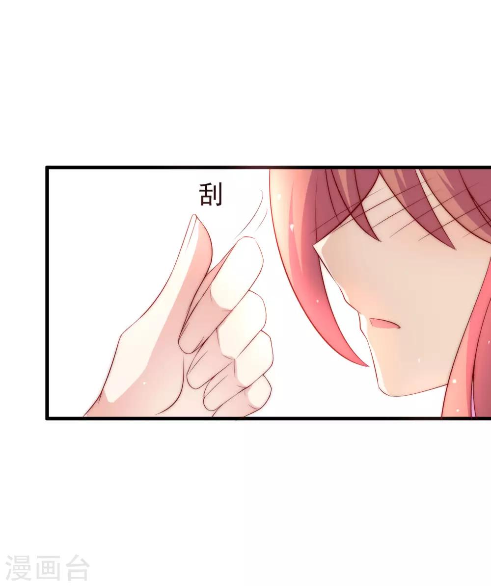 第151话 你是我第二个喜欢的女孩53