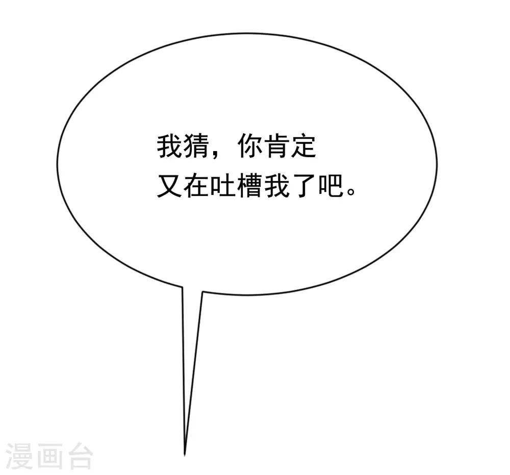 第151话 你是我第二个喜欢的女孩54