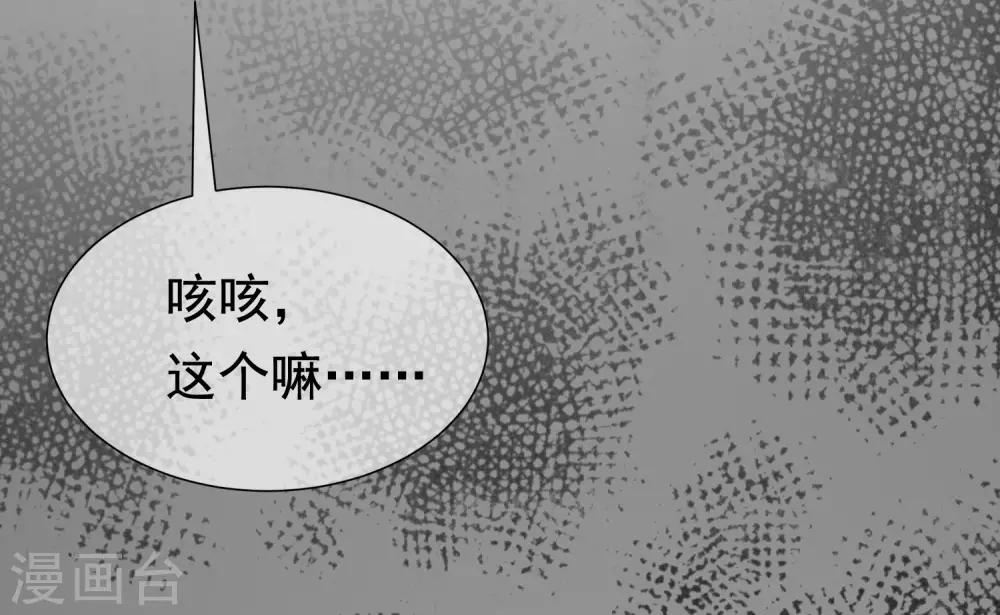第151话 你是我第二个喜欢的女孩59