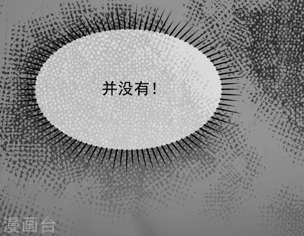 第151话 你是我第二个喜欢的女孩60