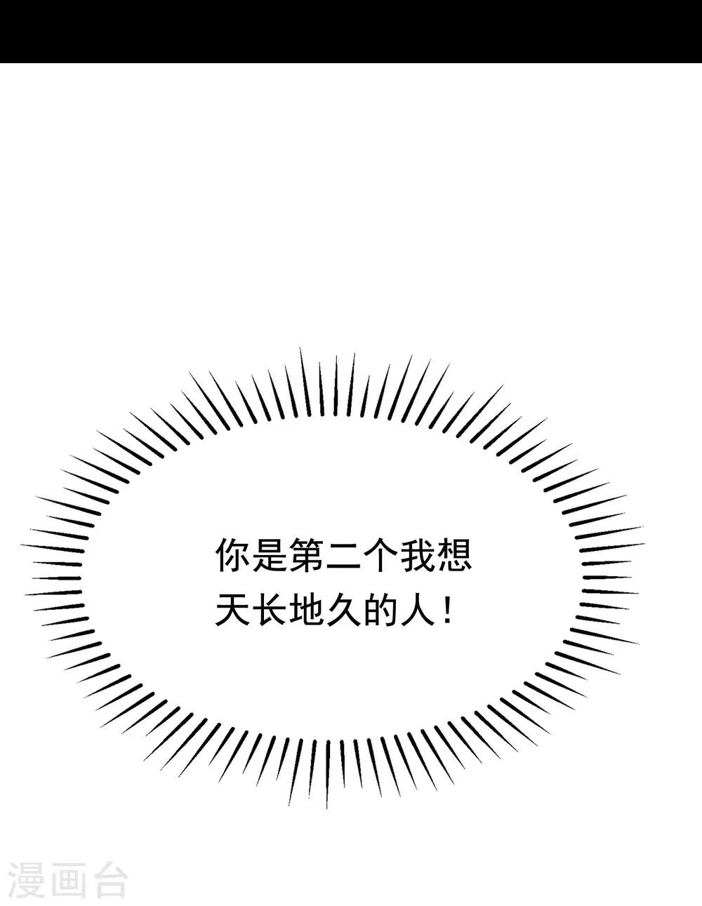 第151话 你是我第二个喜欢的女孩62