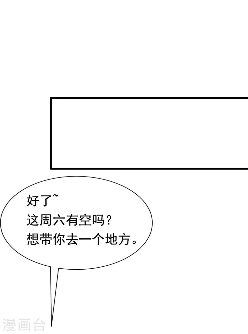 第151话 你是我第二个喜欢的女孩65