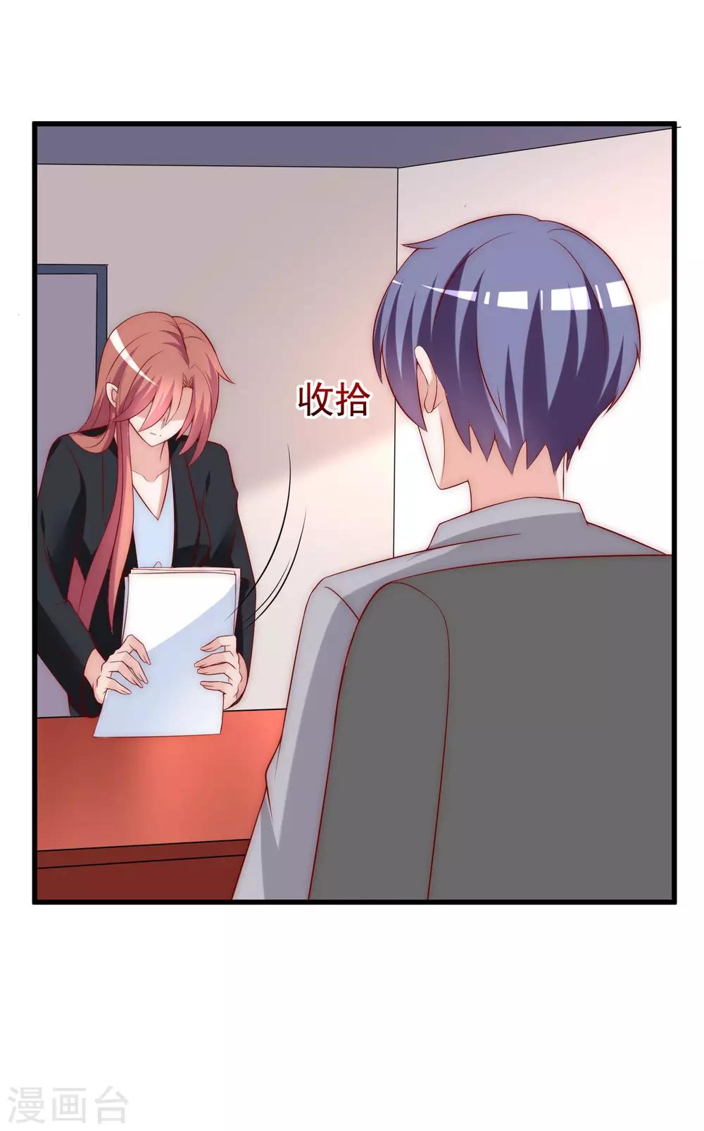 第151话 你是我第二个喜欢的女孩7
