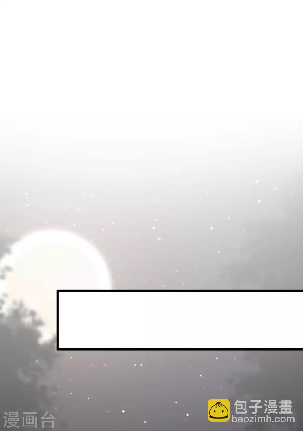 第151话 你是我第二个喜欢的女孩70