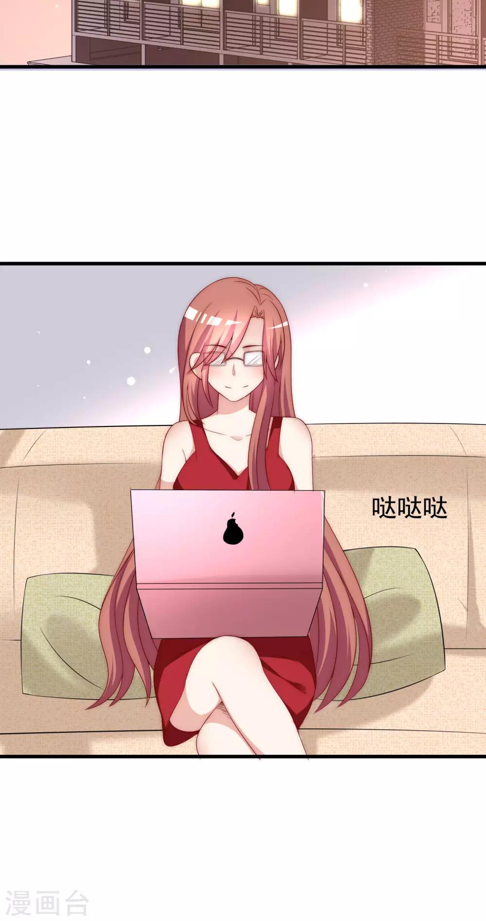 第151话 你是我第二个喜欢的女孩72