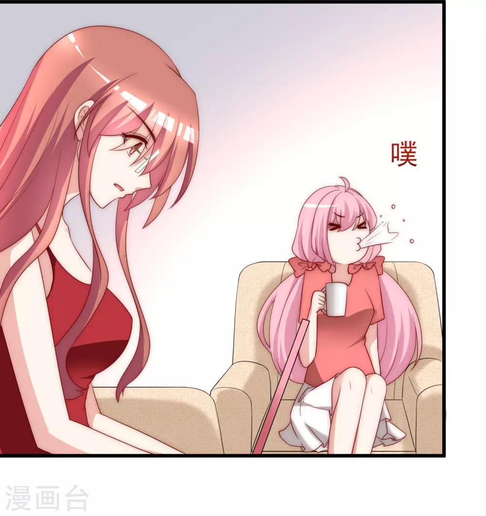 第151话 你是我第二个喜欢的女孩74