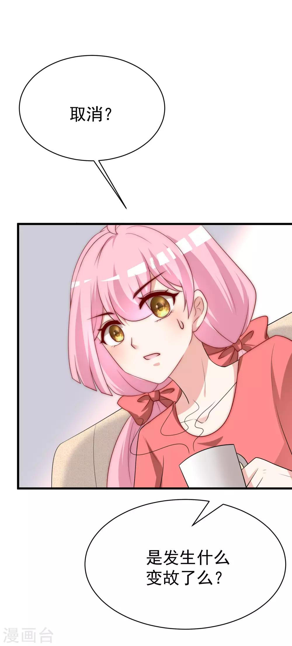 第151话 你是我第二个喜欢的女孩75