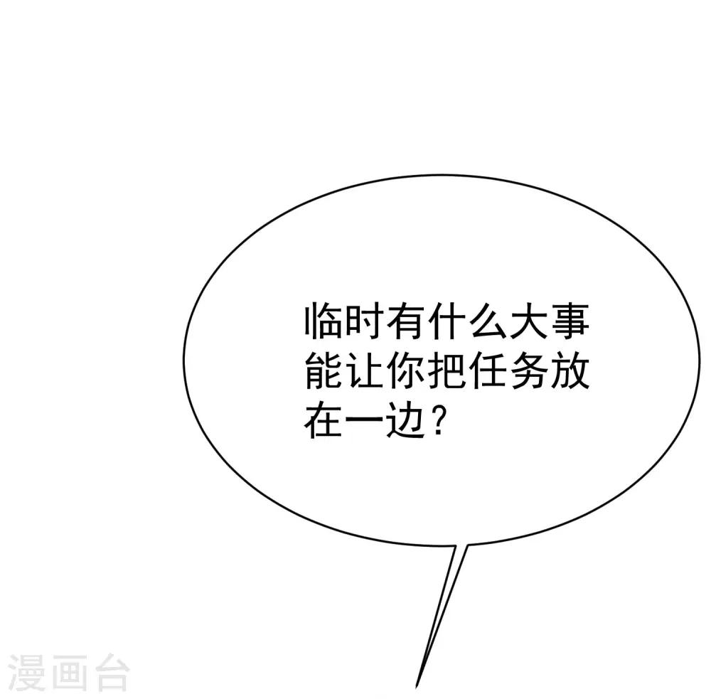 第151话 你是我第二个喜欢的女孩77