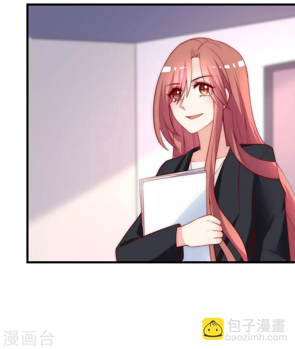 第151话 你是我第二个喜欢的女孩9