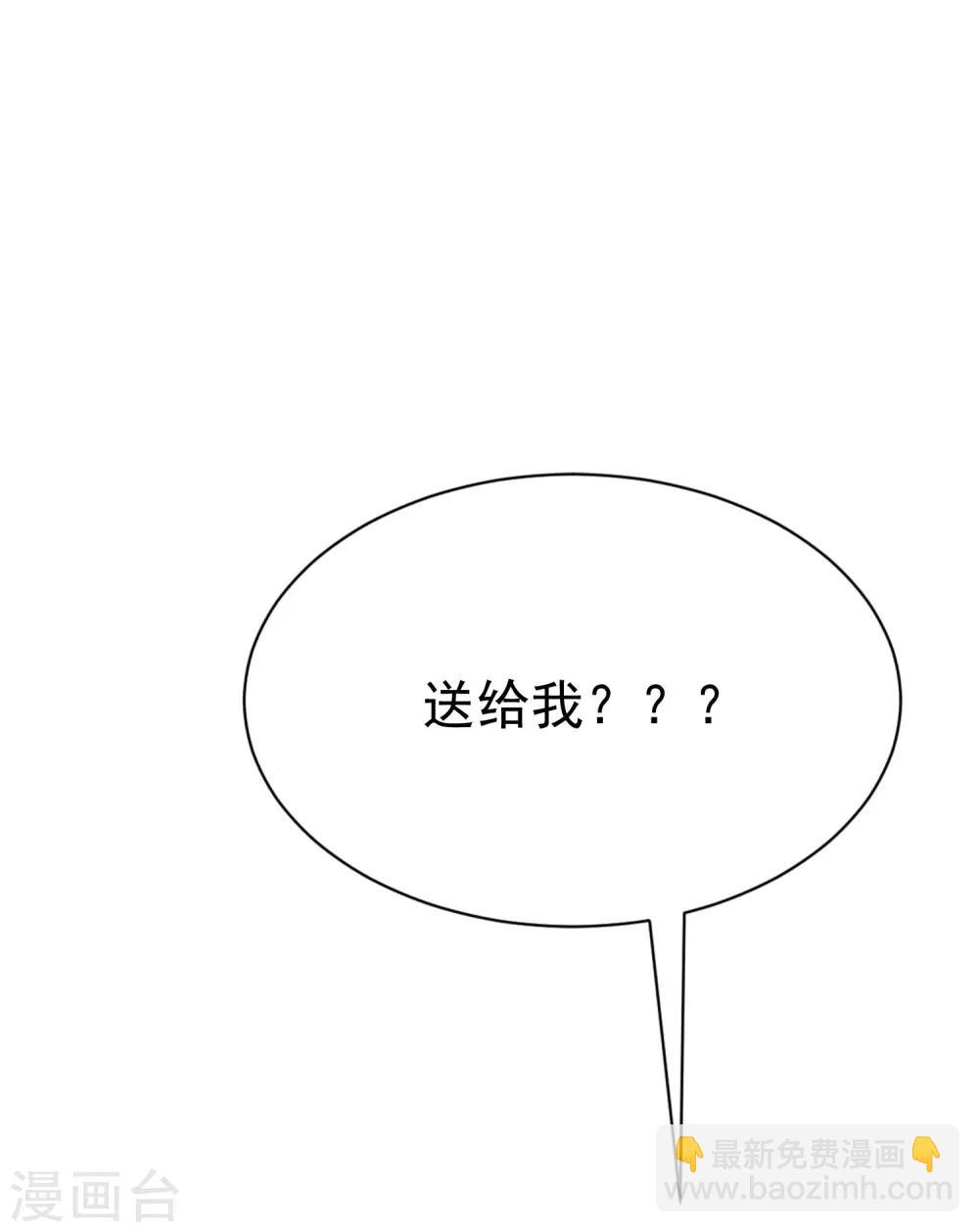 第153话 狗尾草与钻戒10