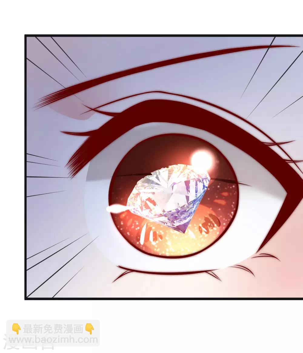 第153话 狗尾草与钻戒13