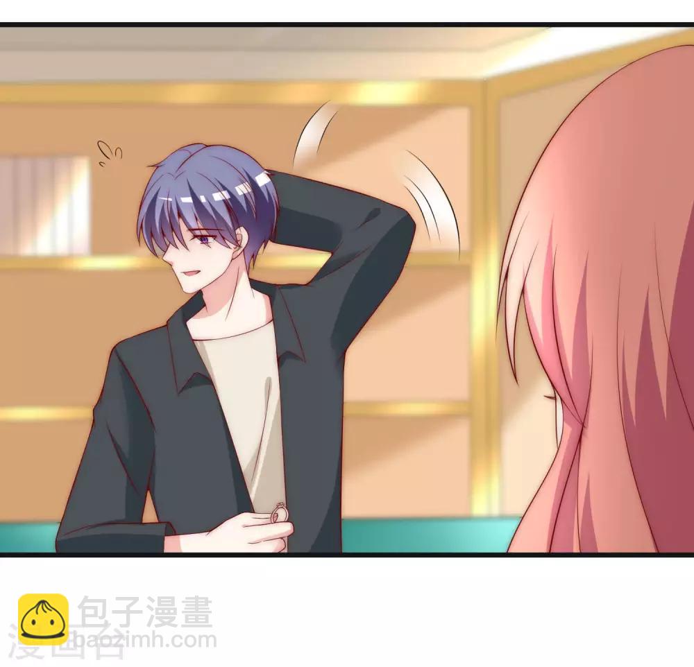 第153话 狗尾草与钻戒15