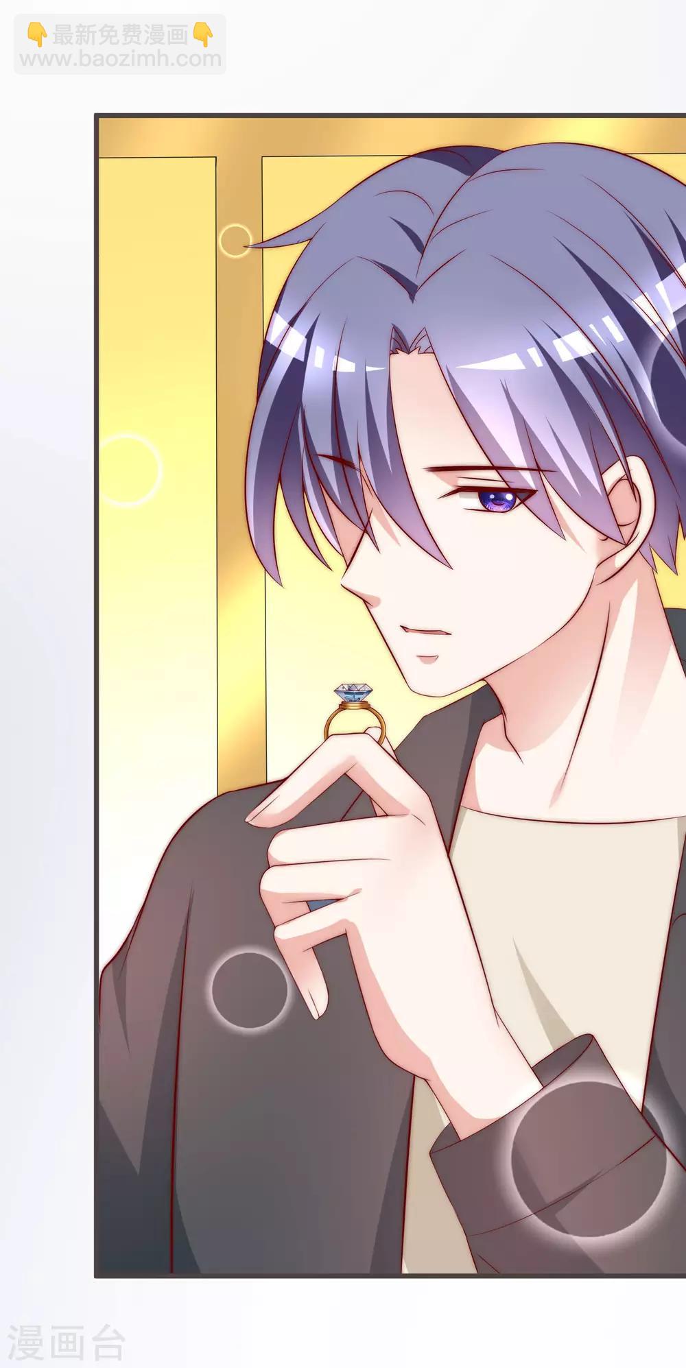 第153话 狗尾草与钻戒20