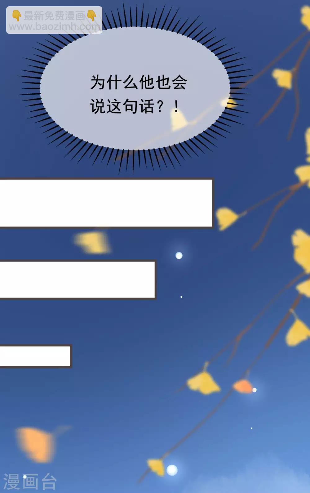 第153话 狗尾草与钻戒23