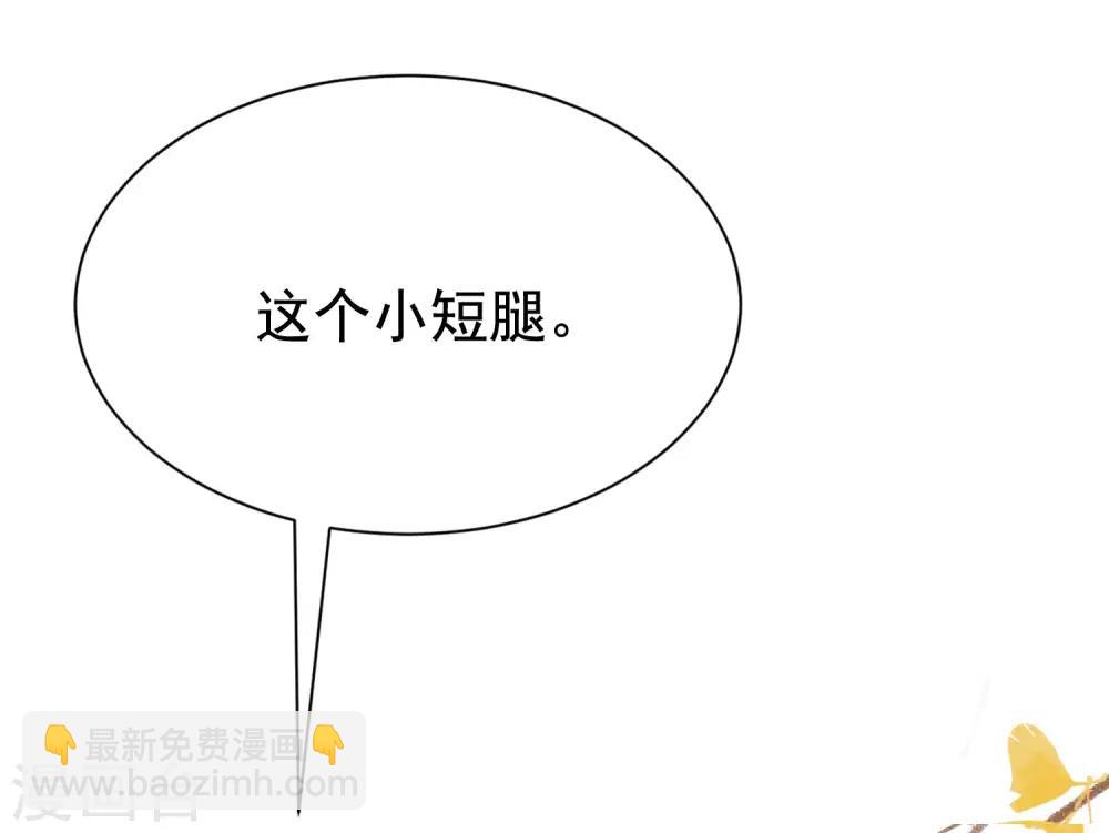 第153话 狗尾草与钻戒30
