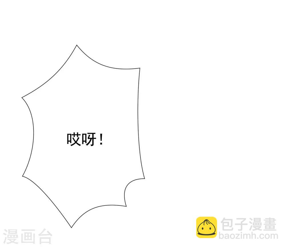第153话 狗尾草与钻戒32