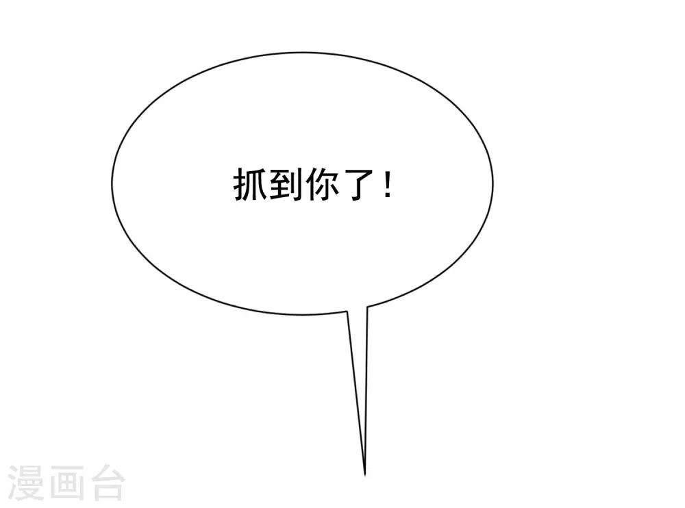 第153话 狗尾草与钻戒34