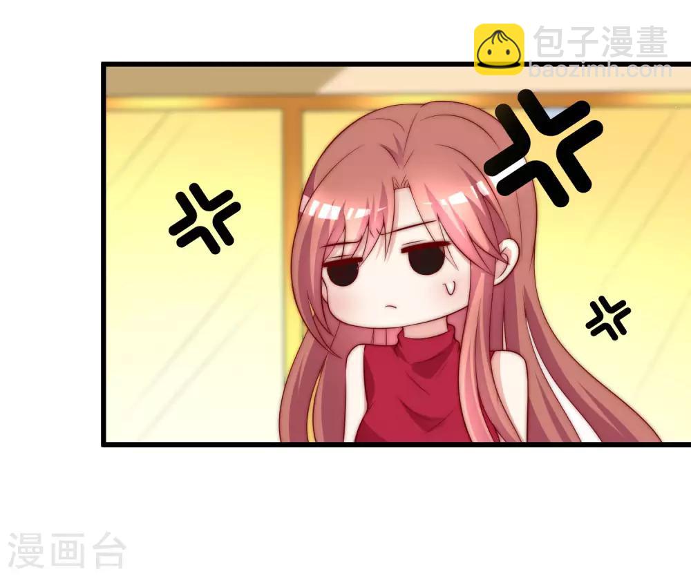 第153话 狗尾草与钻戒4