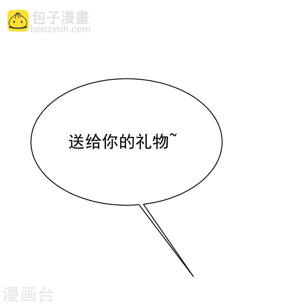 第153话 狗尾草与钻戒44