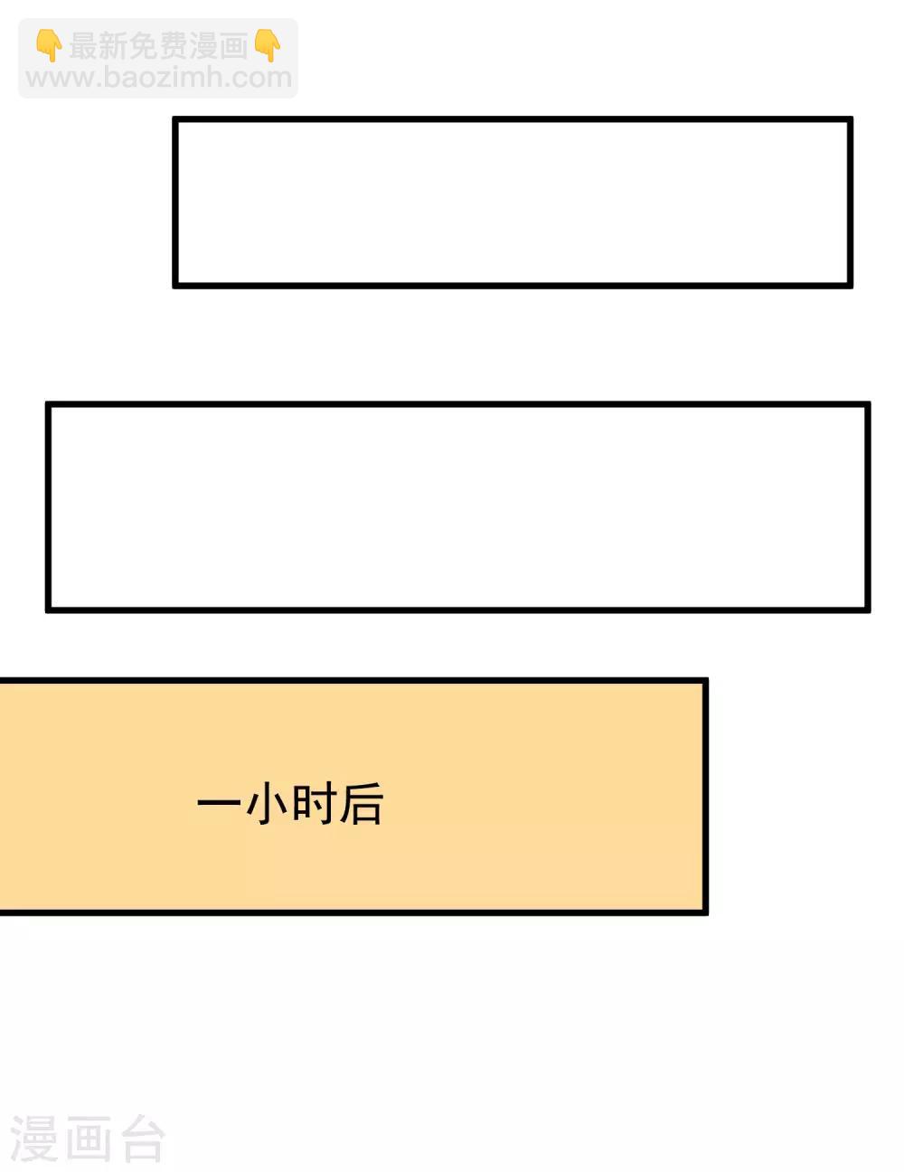 第153话 狗尾草与钻戒5