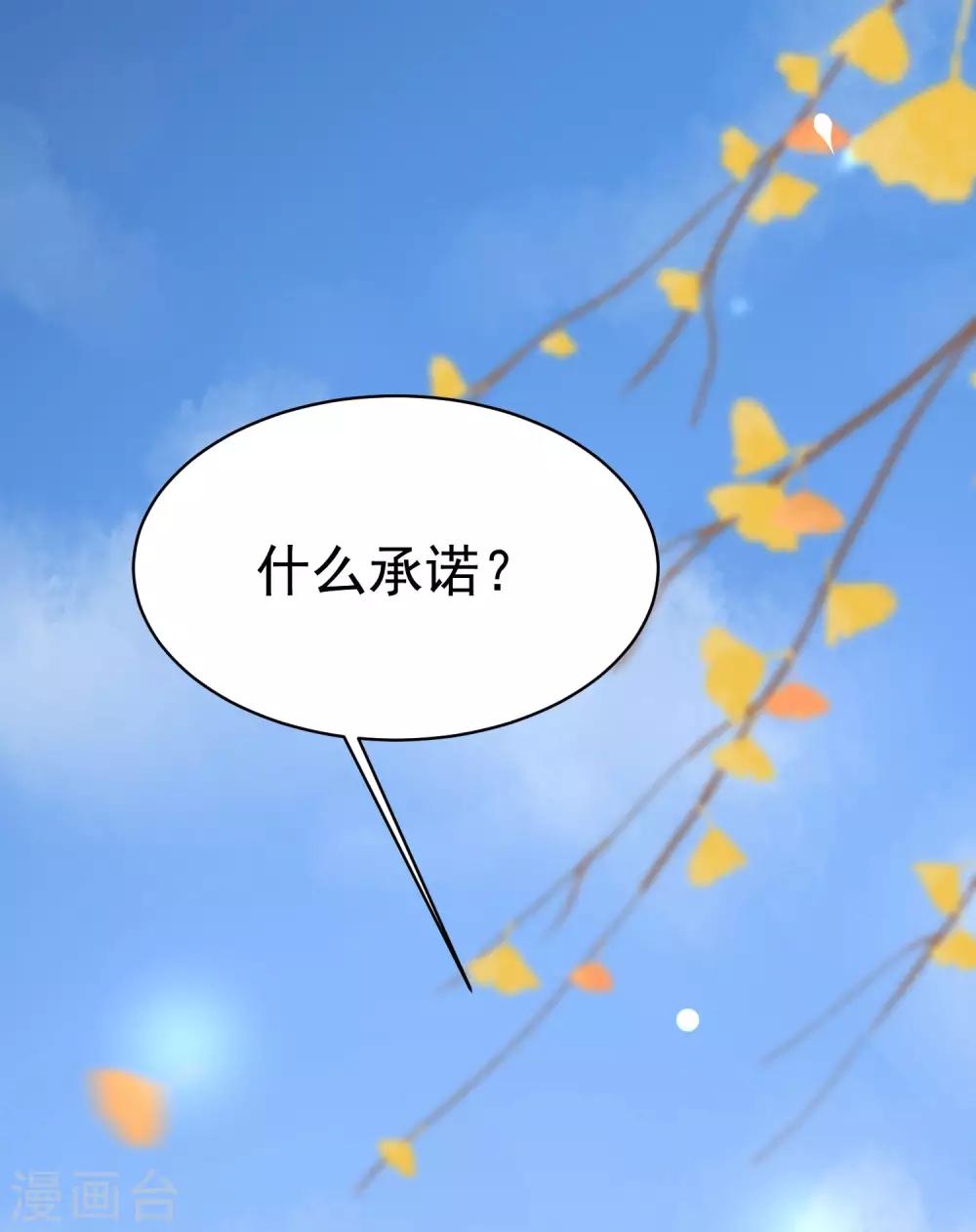 第153话 狗尾草与钻戒56