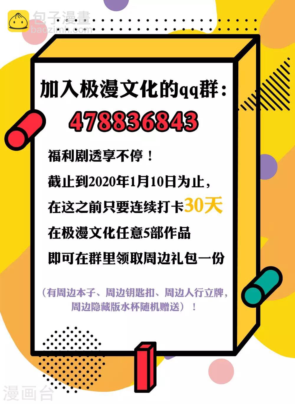 第153话 狗尾草与钻戒65