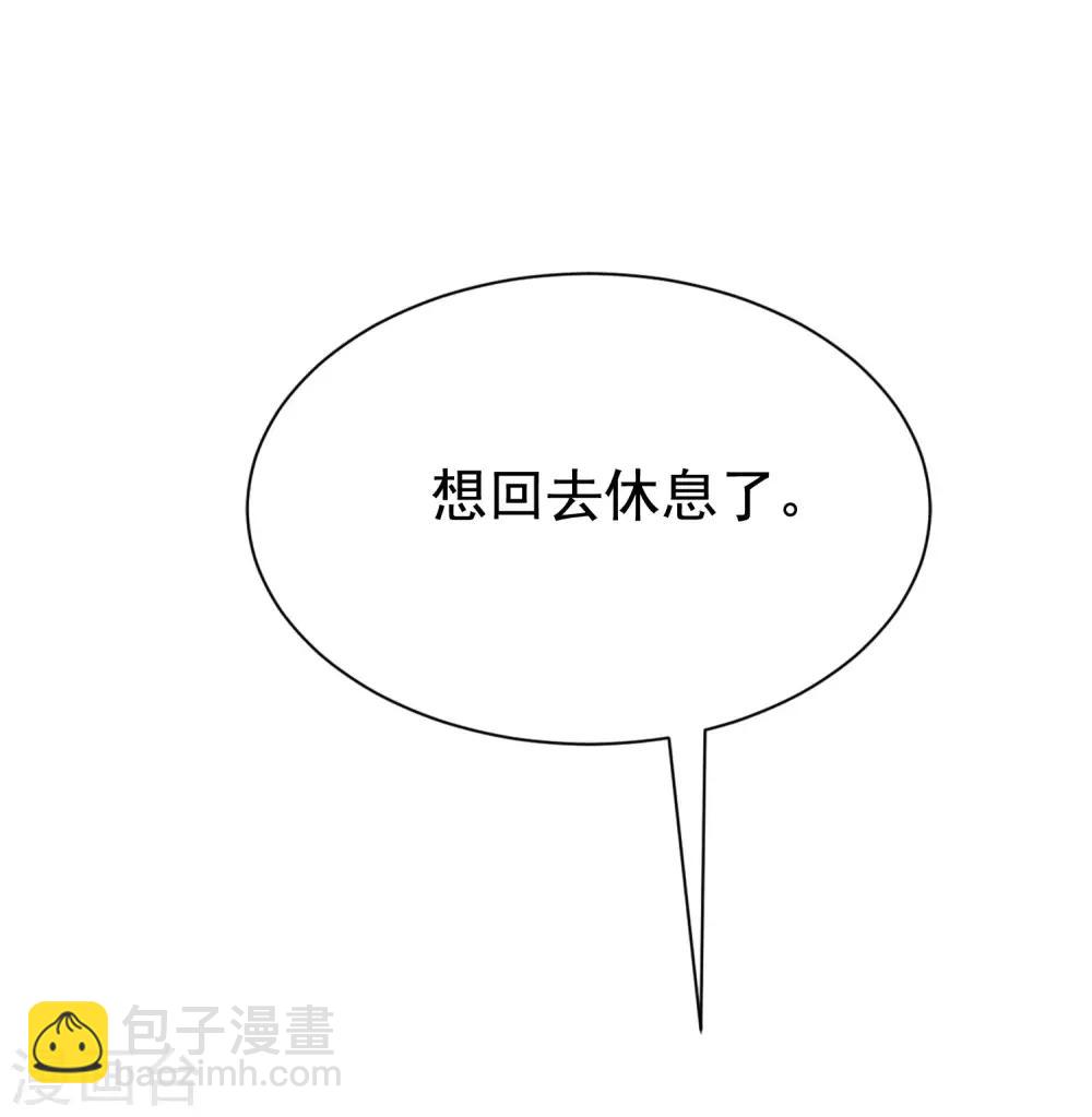 第154话 我该选择谁？14