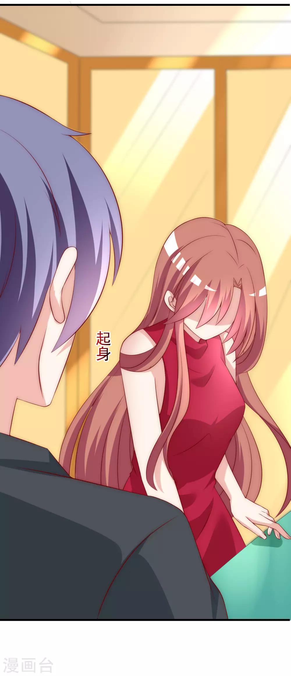 第154话 我该选择谁？15