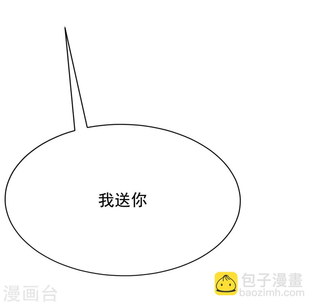 第154话 我该选择谁？16