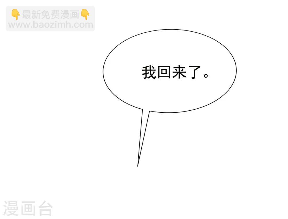 第154话 我该选择谁？21