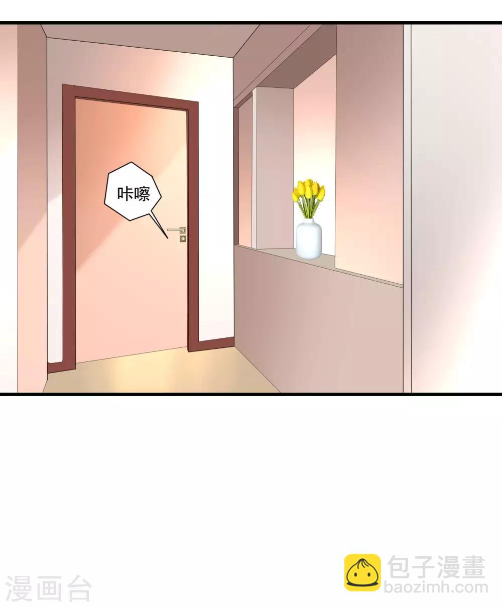 第154话 我该选择谁？22