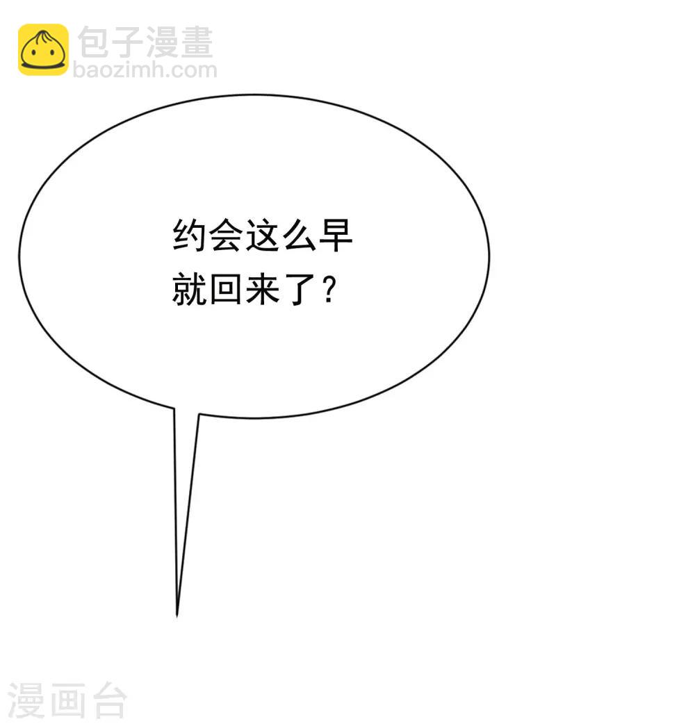 第154话 我该选择谁？23